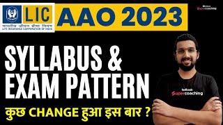 LIC AAO Syllabus 2023 | LIC AAO Exam Pattern 2023(in Hindi) | Full Information by Aditya Sir