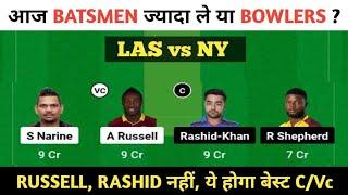 LAS vs NY  Dream11 Team Prediction, LAS vs NY Dream11 Prediction, LAS vs NY MLC Dream11 Prediction