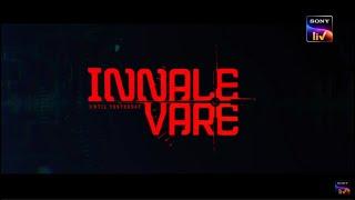 InnaleVare | Hindi Movie | Official Trailer | SonyLIV | Streaming Now