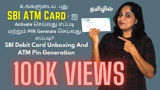 How To Activate SBI ATM Card And Generate PIN? SBI Debit Card Unboxing And ATM Pin Generation Demo