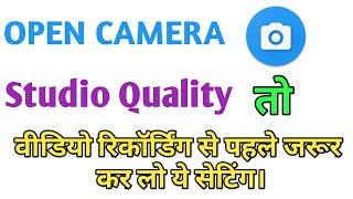 Open Camera  Hidden Video Setting | How To Get Better Audio In Your Video | Open Camera App setting