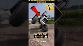 Top 2 Tractors That Can Beat Tochan King  #viral #trending #shorts