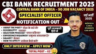 Central Bank of India SO Recruitment 2025 Notification Out|Central Bank of India SO New Vacancy 2025