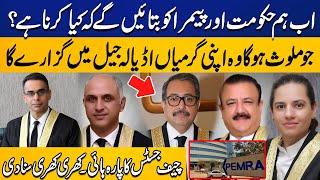 Contempt Of Court Proceedings In Islamabad High Court | Chief Justice Lashes Out At Pemra And Govt