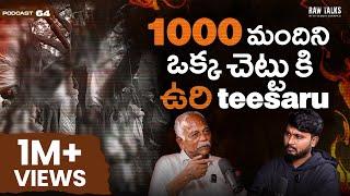 You Might Cry Watching|Manaki Teliyani History| Ft.Pasham Yadagiri|RawTalks withVK TeluguPodcast 64