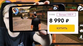 ТЕСТ SAMP ANDROID НА ТЕЛЕФОНЕ ЗА 8990 РУБЛЕЙ! [GTA SAMP MOBILE]