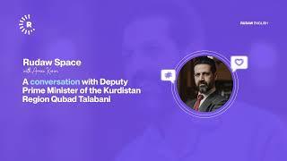 Rudaw English Twitter Space | Qubad Talabani