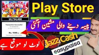 Hit it rich gameplay Earn daily Rs. 1500  || hit it rich casino slots game se paise kaise nikale