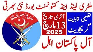 Pak Army Military Land & Cantonment Board Latest Jobs 2025 | Technical Job Info 1.0