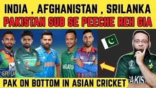 Afg & India dominating asian cricket | India Afg & SL Bang better teams than Pakistan |