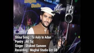 Shakeel Sameen Shina Song 2021|| lyrics:Abdul Khaliq Taj ||Music :Mughal Studio