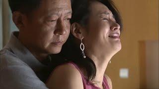 【Movie】Husband intimately with mistress, accidentally calls wife, panicking husband!