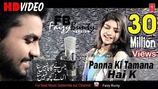 Panna Ki Tamanna Hai Ki Heera Remix | Faizy Bunty & Moni Rendition | Best Cover 2018