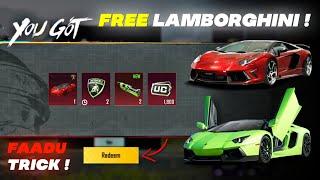 BIGGEST TRICK  GET FREE LAMBORGHINI SKIN BGMI | Free Material Trick Bgmi | Free Uc Bgmi New Update