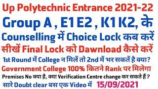 Jeecup Counselling kaise karen // Jeecup counselling Registration,Choice feeling Choice Locking 2021