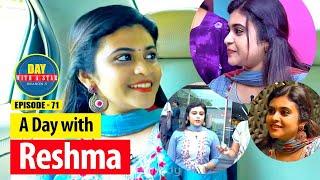 A day with actress Reshma | Day with a Star | Season 05 | EP 71