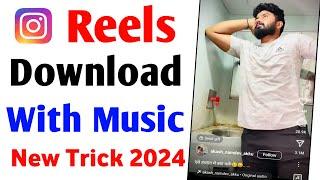 instagram reels download kaise kare google se | instagram reels download kaise kare