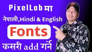 How To Add Custom Fonts in Pixellab App ma Nepali, Hindi & English Fonts kasari add garne