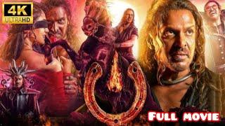 UI Kannada Full Movie 2024 | Upendra | Reeshma Nanaiah | Sadhu Kokila | Ui Movie Reviews & Facts