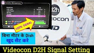 Videocon D2H Signal Setting | Videocon d2h Signal Setting with d2h Remote Control | All Dish Info
