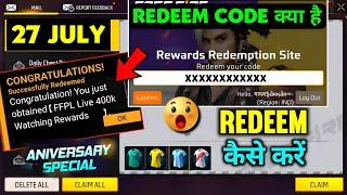 REDEEM CODE FREE FIRE TODAY 22 JULY |REWARDS REDEMPTION WEBSITE  FREE FIRE 2024 | KAISE REDEEM KARE