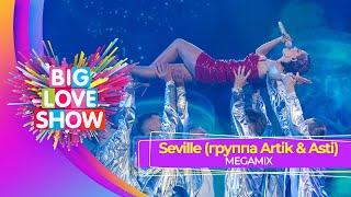 Seville (Artik & Asti) – MegaMix | BIG LOVE SHOW 2023