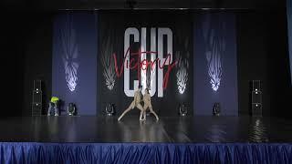 Егор Рыжов и Софья Савельева | VICTORY CUP 2019 | BEST DANCE DUET PRO