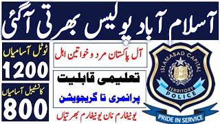 ICT Islamabad police  Constables ASi non uniforms jobs June 2024