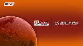 LIVE:PolimerNews | CMStalin | PMModi | Ramadoss | Anbumani | AnnaUniversity | TVK | RNRavi|PSLV-C60