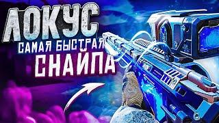 ТОП-1 ТОЛЬКО С ЛОКУСОМ В CALL OF DUTY MOBILE / кал оф дьюти мобайл локус