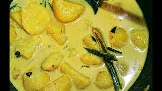 How to make Sri Lankan Potato Curry | Ala Curry | රසට උයන අල කරිය