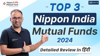 Nippon India Mutual Fund 2024: Small Cap, Growth, Pharma