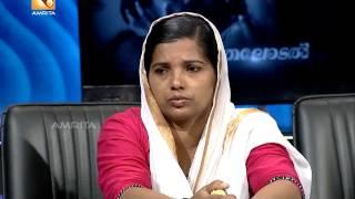 Kathayallithu Jeevitham | Laila Suhair Case | 13th April 2017 | Epiosode : 4