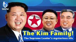 The Kim Family! The Supreme Leader’s mysterious life | What The Fact