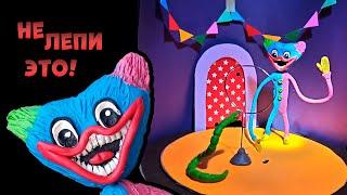 ХАГГИ ВАГГИ КЛОУН из Пластилина  ЛЕПКА и СТРАШИЛКА | Huggy Wuggy from plasticine