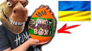 Яйцо Динозавра из Украины! Danko Toys Dino surprise box