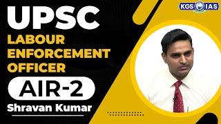 Shravan Kumar AIR 2, UPSC Labour Enforcement Officer | Shravan Kumar Success Story, Topper Interview