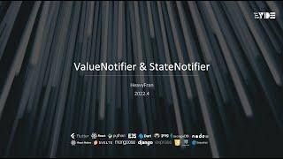 ValueNotifier & StateNotifier (English) - 1/3