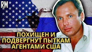 Konstantin Yaroshenko Talks About His Abduction and Torture by US Agents