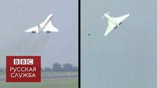 Крушение Ту-144 в 1973 году: как это было
