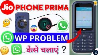 Jio Phone Whatsapp Something Went Wrong Problem | Jio Whatsapp Something Went Wrong Kaise solve kare