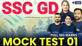 ssc gd Mock Test 1 | ssc gd recruitment 2024 | Pyramid Classes