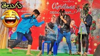 latest New Year Telugu Christian Skit 2024||Paul Moses||Karmel Temple Youth||Funny & Meaningful Skit