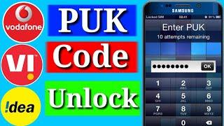 Vi Sim PUK Code kaise khole | Vodafone Sim PUK Code Unlock | Idea Sim का PUK कोड कैसे खोले