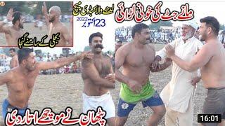 CHOTI BIJLI VS WADI BIJLI CHALLENGE KABADI | AMIN SINDHI VS PERVAIZKABADI pakistani Reaction 239