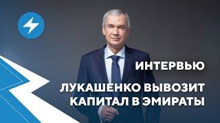 Павел Латушко: Ультиматум / Забастовка / Лукашенко // Malanka.live