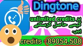 How to get unlimited credits on dingtone 100% working with proof.