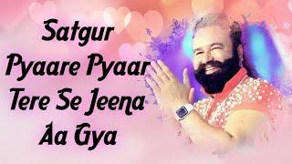 Satguru Pyare Pyar Se Tere Jeena Aa Gya | Saint Gurmeet Ram Rahim Singh Ji Insan | Dera Sacha Sauda