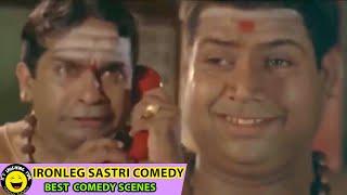 Brahmanandam - Ironleg Sastri | Evergreen Comedy Scene | Best Comedy Scenes | Shalimar Film Express