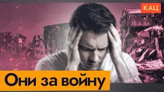 Психология поддержки войны — как это работает @Max_Katz